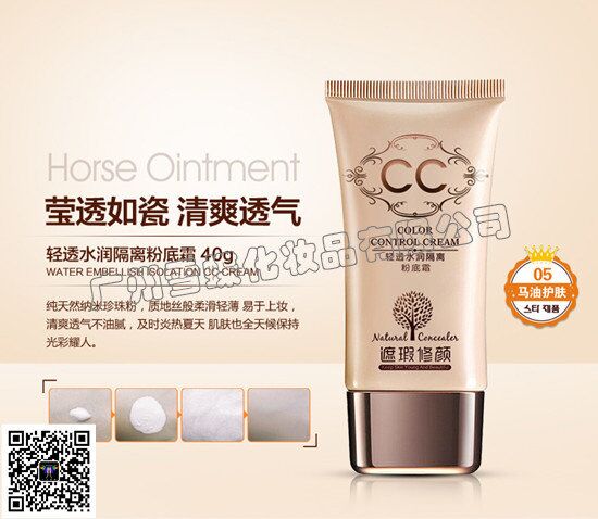 品牌化妆品正品货源供应商，化妆品价格