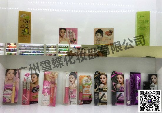正品化妆品货源,整店输出,免费代理