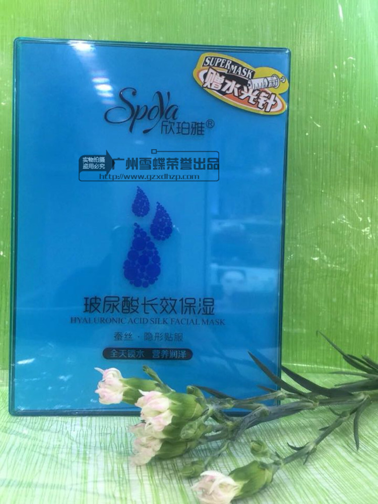 化妆品批发货源，千种单品任选
