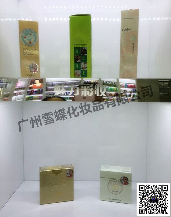 多品牌化妆品店,全国招商,免费培训