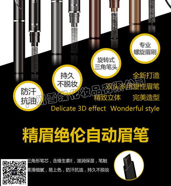 化妆品代理货源,开化妆品店,0加盟费,3~4折供货