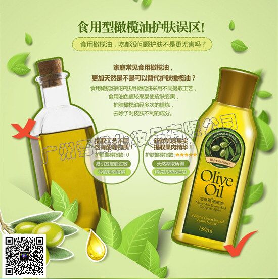 代购化妆品批发_供应代购化妆品货源