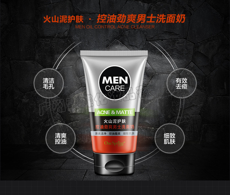 品牌化妆品厂家批发，一手货源免费代理