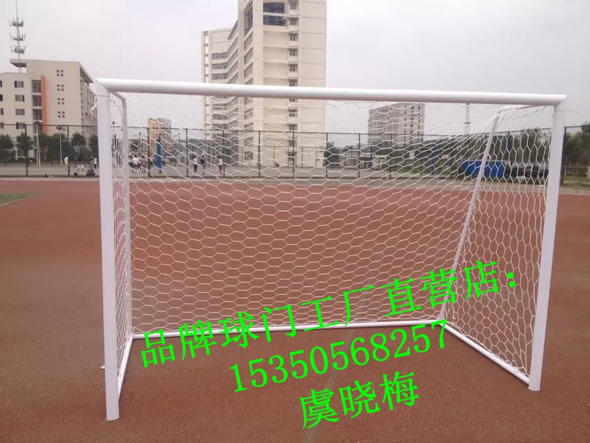 湖州十一人制足球门工厂到货快捷货到付尾款