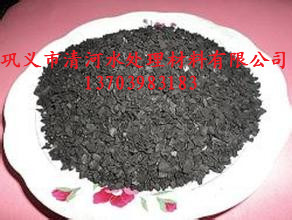 活性炭有什么用途