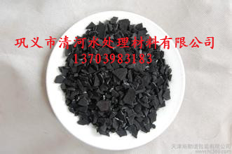 巩义活性炭生产厂家