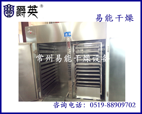 黄秋葵专用热风循环烘箱|黄秋葵用热风循环烘箱销售|易能干燥供