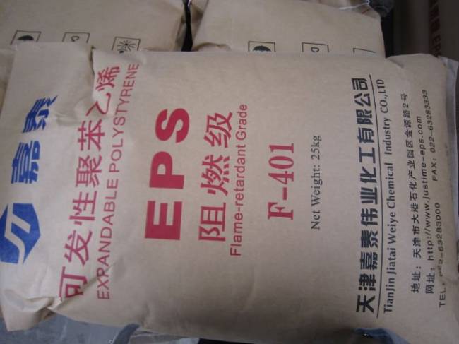 EPS F-401可发性聚苯乙烯阻燃剂