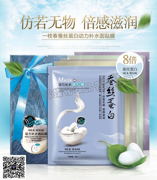 广东化妆品批发一手货源公司