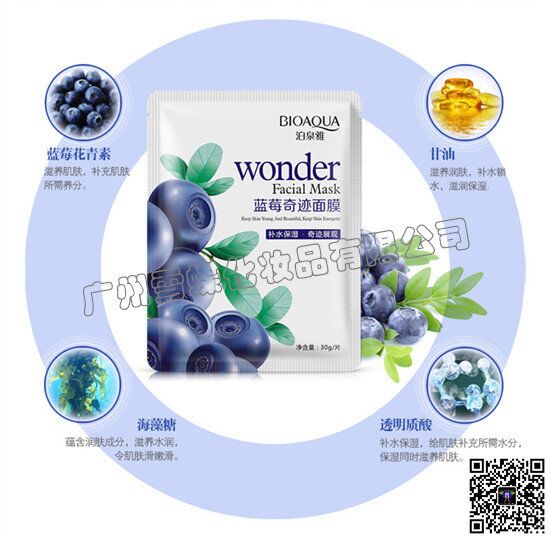 品牌化妆品批发，保湿护肤品一手货源