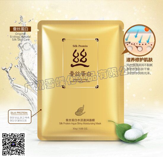 化妆品进货渠道_正品化妆品货源