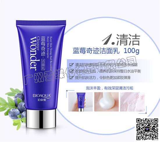 化妆品批发,淘宝代销,护肤品批发