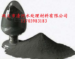 清河活性炭厂家优质活性炭批发