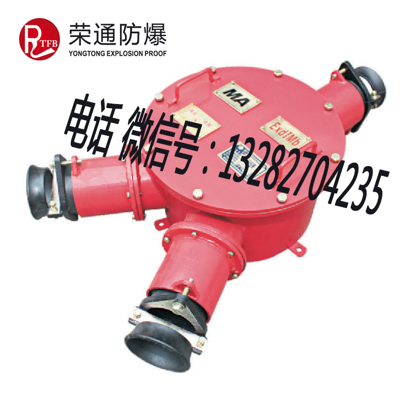 BHG-600/10-3G煤矿用隔爆型高压电缆接线盒