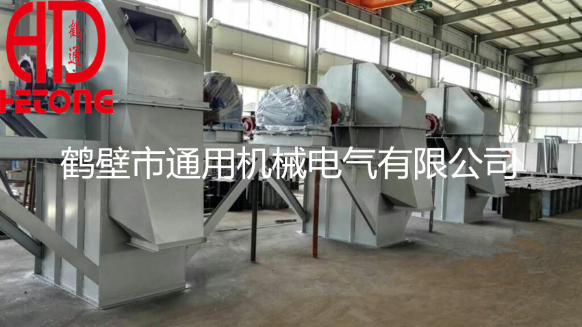 鹤壁通用NSE板链斗式提升机