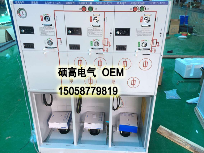 SRM16充气柜价格价格_SRM16充气柜 格