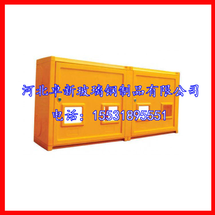 阳泉玻璃钢燃气管防护罩 玻璃钢燃气管防护罩厂家