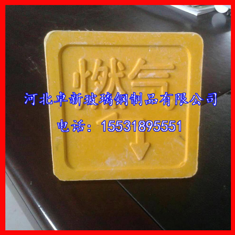 江苏玻璃钢保护罩_玻璃钢保护罩报价图片