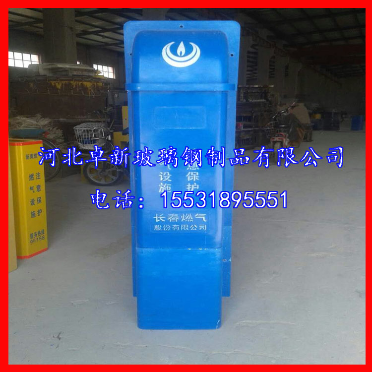 南京玻璃钢 燃气阀门箱