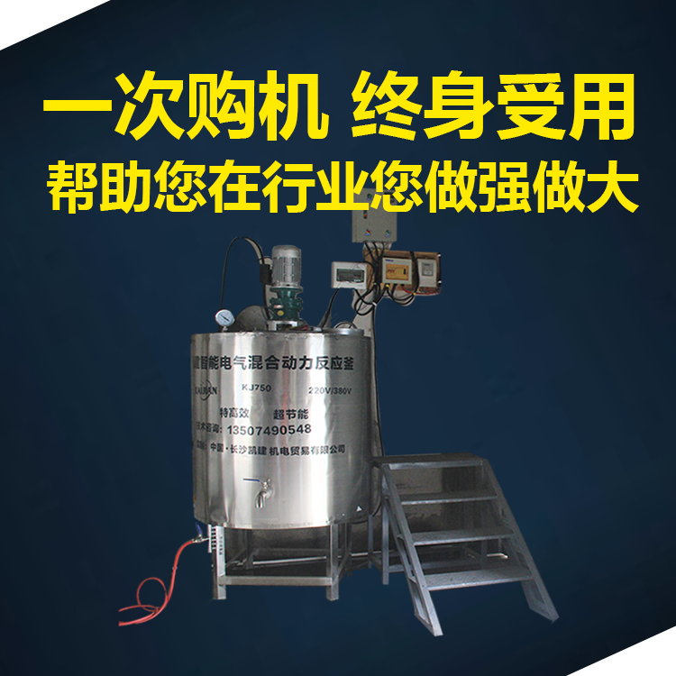 环保建筑胶水生产全过程 锅炉原理