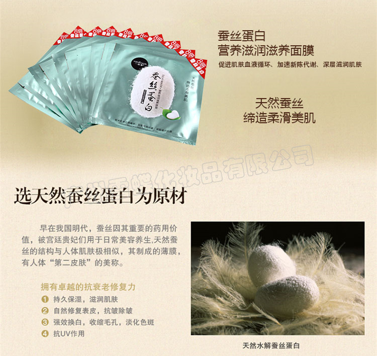 正品品牌化妆品批发加盟