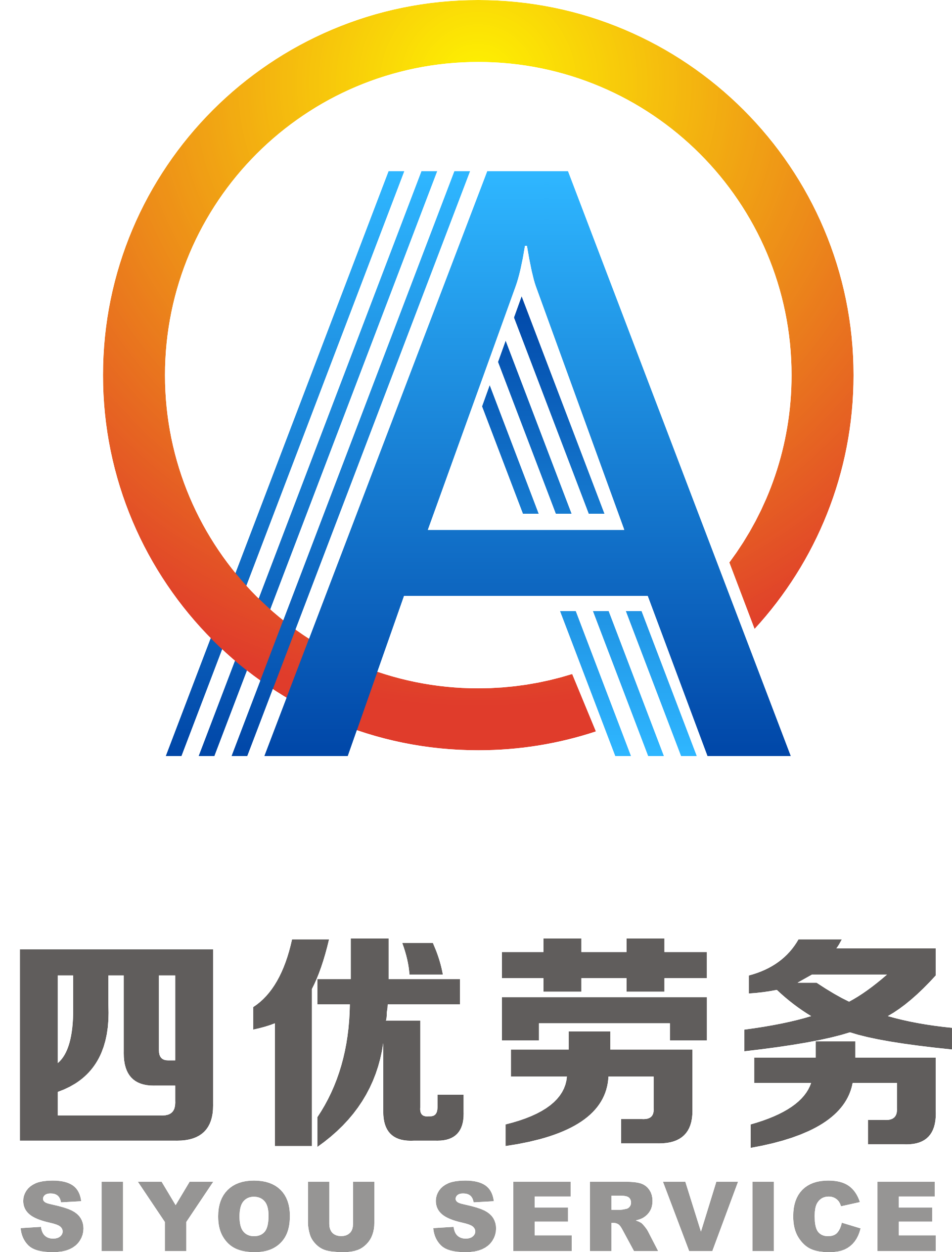盐田区建筑劳务资质|建筑劳务多少钱一个人|四优建筑供