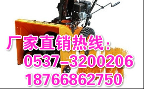 河南濮阳13马力手推式扫雪机 汽油动力清雪设备 道路除雪机厂家