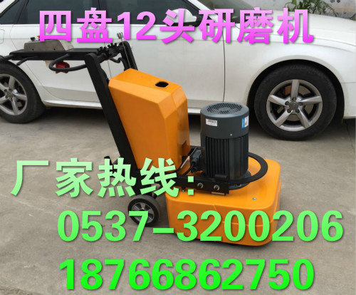 广西贺州机械自动调平无尘式石材工程研磨机抛光机 四盘对转混凝土打磨机