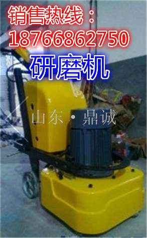 湖北鄂州干湿两用全齿轮传动四盘对转环氧金刚砂地坪研磨机 无尘式路面打磨机