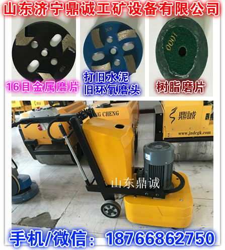 黑龙江鸡西多功能12头无尘打磨机 四磨盘十二磨片研磨机 12头环氧翻新机混凝土密封固化剂地坪抛磨机