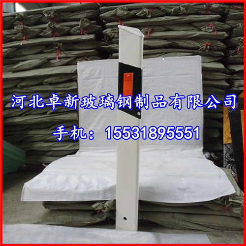 抚顺 大量供应 PVC 玻璃钢 柱式轮廓标