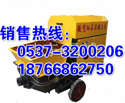 贵州铜仁二次构造柱专用泵 二次结构混凝土输送泵 细石砂浆上料机