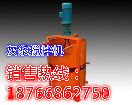 辽宁葫芦岛双层灰浆搅拌机 多功能立式搅拌桶 上层搅拌下层储浆