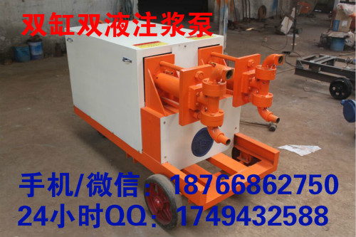 福建三明全套双液注浆泵 压力排量可调 隧道开凿与维护 注浆施工