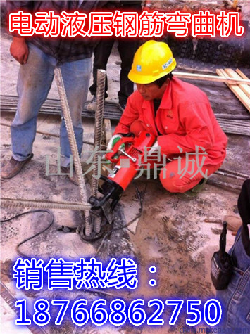 山西运城32型路桥建筑施工用手提式钢筋弯曲机 分体式电动油压钢筋弯折机 轻型钢筋加工机械