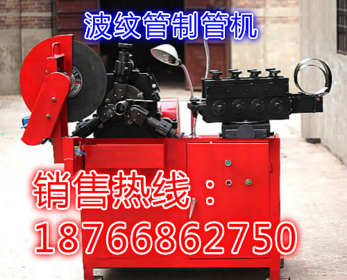 内蒙古乌兰察预应力金属螺旋管卷管机 优质波纹管制管机 桥梁波纹管生产设备