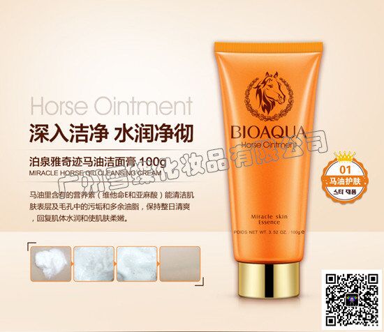 化妆品进货渠道价格_化妆品进货渠道批发/采购