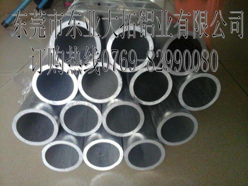 江苏常州7075铝管 氧化效果好7075铝合金管