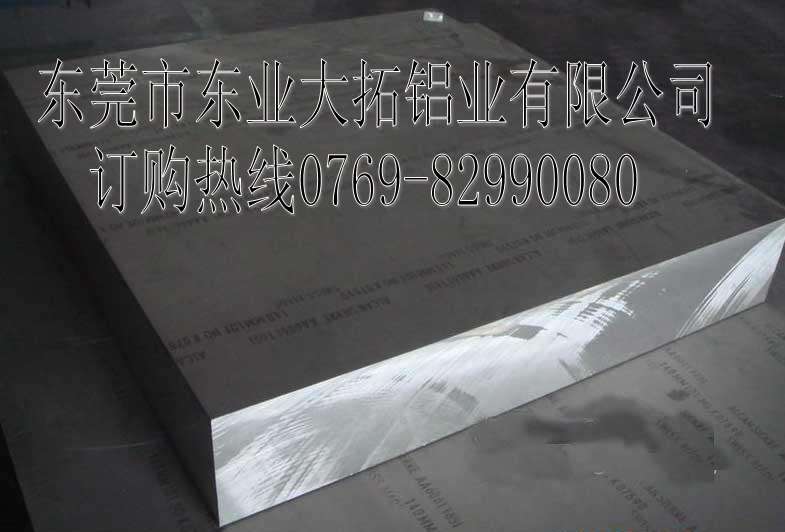 深圳佛山5A06-H112铝板 耐腐蚀5A06铝板