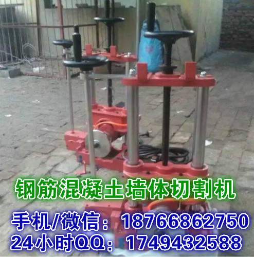 云南昆明混凝土钢筋切墙机 电动墙壁切割机 800型切墙锯 优质高效安全快捷 型号齐全