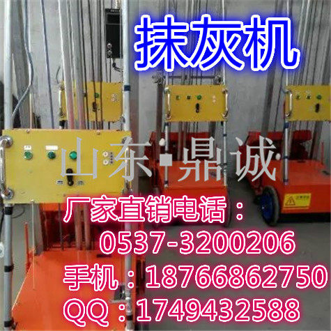 山西太原建筑用室内抹灰机 全自动抹墙机 一次抹灰80-100厘米