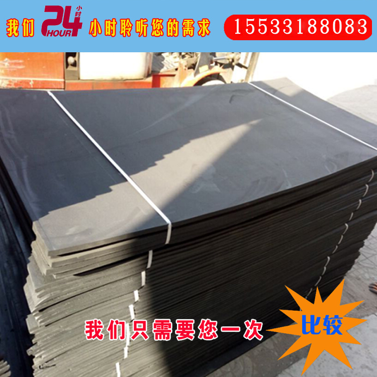 贵州人防截污工程用聚乙烯闭孔泡沫板l1100-低发泡嵌缝板