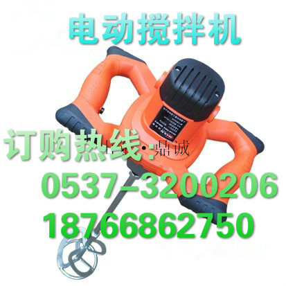 湖北宜昌手持式涂料腻子粉搅拌器 方向盘式水泥搅拌机 6档可调速小型电动搅拌器 调色涂料搅拌机