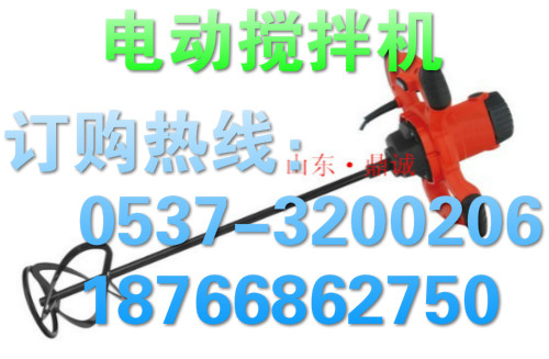 辽宁营口腻子粉油漆涂料专用搅拌器 多功能手提式电动搅拌机