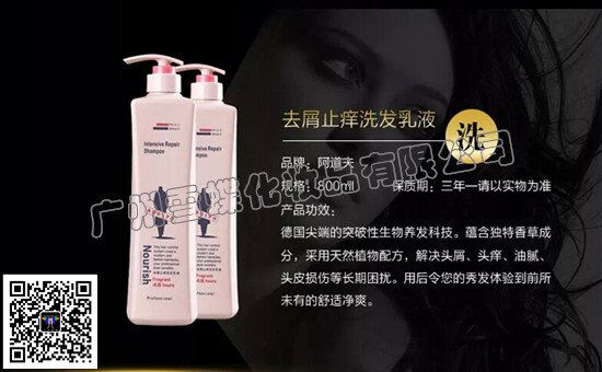 化妆品批发公司，全新化妆品品牌低价甩货