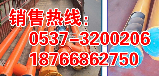 内蒙古赤峰建筑行业用蛟龙输送机 2.5米螺旋输送机 粘土粉电动传送机