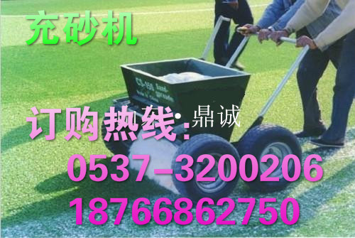 青海果洛小型手推式充砂机 人造草坪运动草坪充砂机 草坪刷草机配套设备