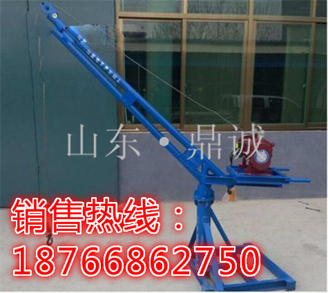 辽宁沈阳室外全角型吊运机 电动起重葫芦 家用起吊机 小型起重机