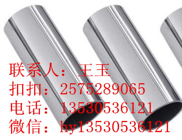 Q235不锈钢材硬度测试