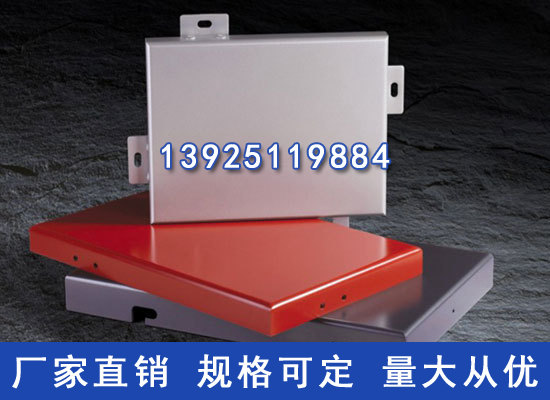 铝单板报价广东铝单板报价、广东氟碳铝单板报价
